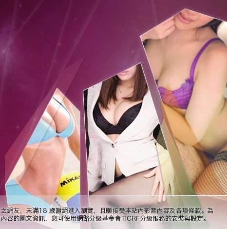 美女視訊電話聊天大胸部美女圖